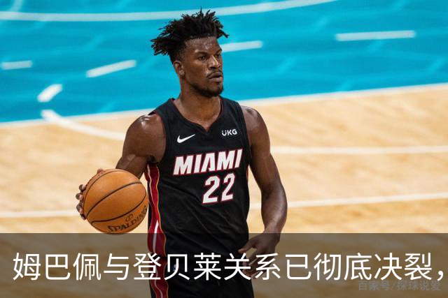 姆巴佩与登贝莱关系已彻底决裂，齐达内紧急求和